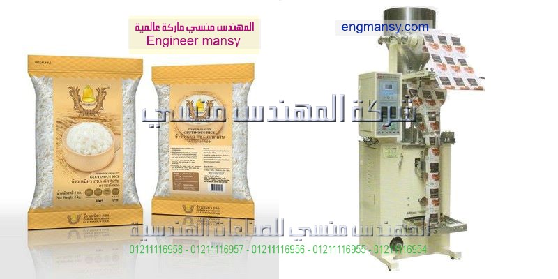 ماكينه غلق وقفل الاغطية لعبوات المياه وعبوات الزيوت وغيرها