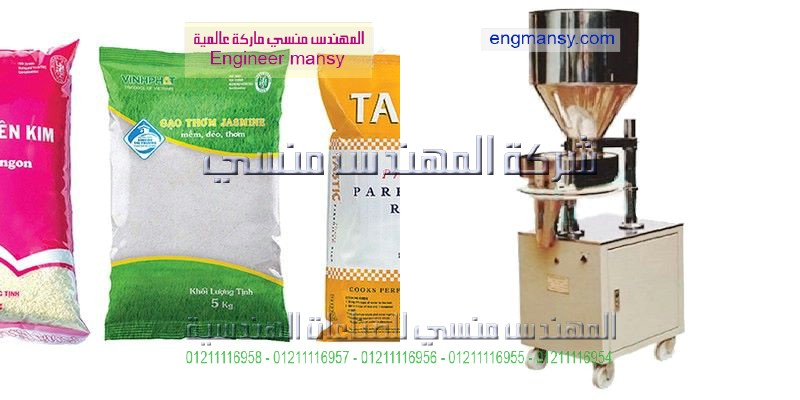 خط تعبئة الشيبس المحشي شوكولا وكريمة