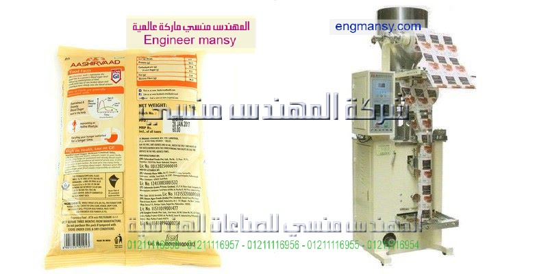 خطوط تعيئة الزيوت بمصر