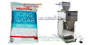 تعبئة سكر فى كيس