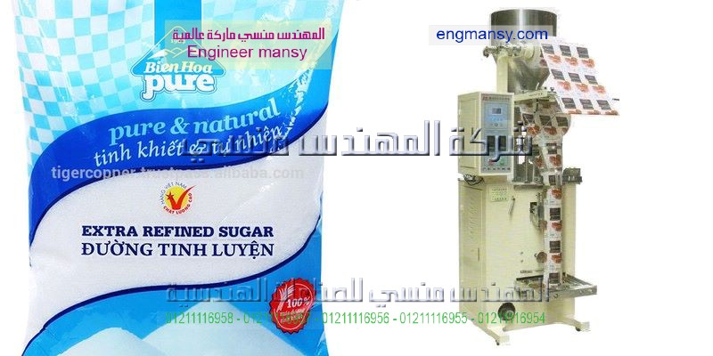 أوفر ماكينة تعبئة سكر تموين كيس سلفان خفيف