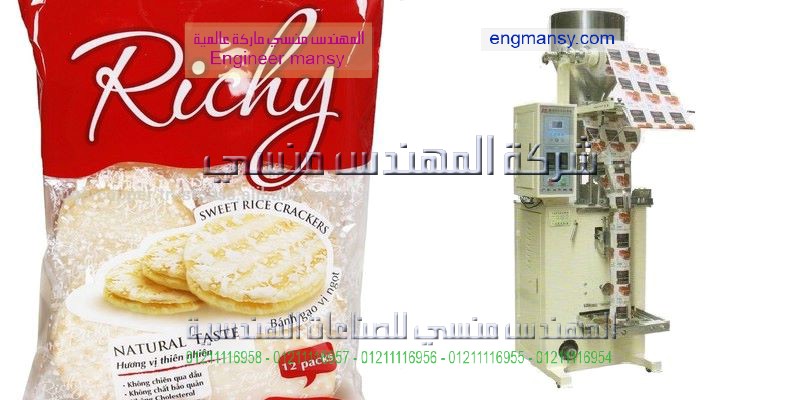 ماكينة تعبئة الشامبو الكريمات والجل والزيوت