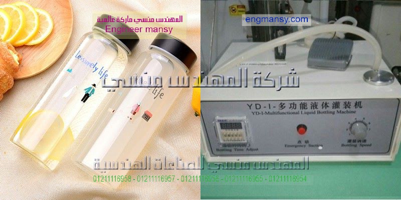 ماكينة تعبئة وتغليف الجلي والشامبو والبلسم