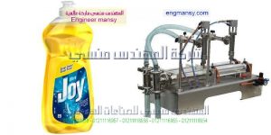 تعبئة سوائل