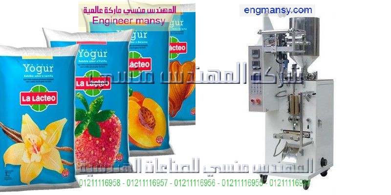 مكينة تغليف للحوم بجميع انواعها بتقنية سحب الهواء من الكيس