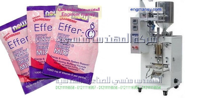 مكنة تعبئة وتغليف كلوروكس من المهندس المنسي لماكينات التعبئة و التغليف