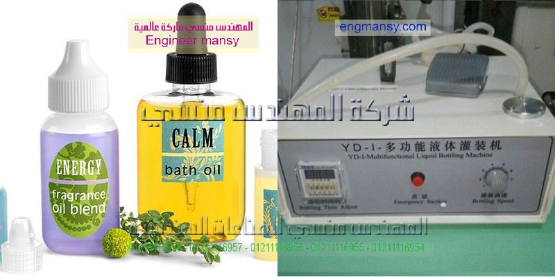 ماكينة لحام طبات الالومنيوم على برطمنات شفاف اوتوماتيكيا ماركة ام تو باك