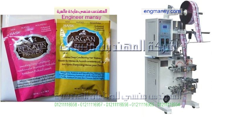 ماكينة لحام الاكياس متعدده الطبقات الراسية