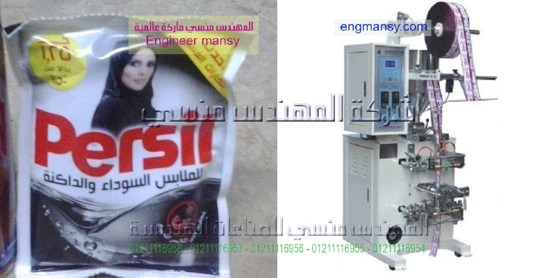 خط تعبئة وتغليف الشاي