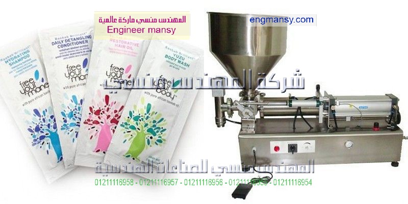 مكينة سحب الهواء من الأكياس للحفظ علي المواد من التلف