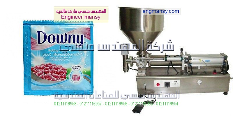 ماكينة تعبئة اللب ةالمكسرات والبودر انتاج ام توباك