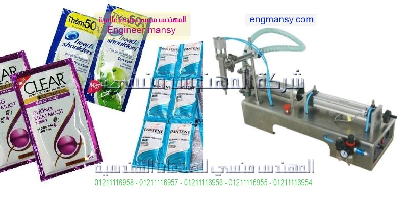 ماكينات تعبئة وتغليف السكر الرز الملح من شركة المهندس منسى