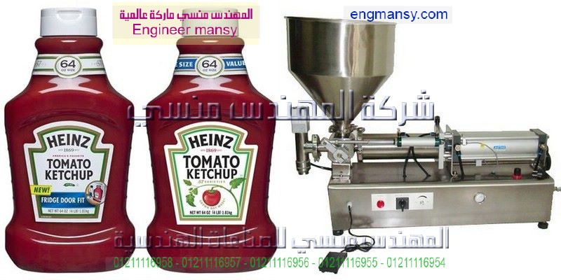 آلة سحب الهواء من أكياس الخضروات