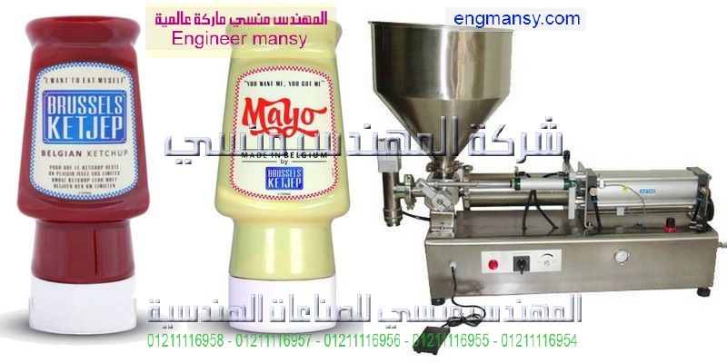 ماكينة تغليف علب الشكولات وتغليف قاروصة السجاير