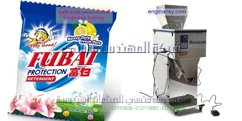 آلة تعبئة السوائل الكيميائية اليدوية مثل الكلور