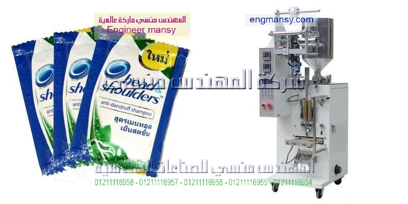 ماكينة تعبئة العصائر واللبن في اكياس