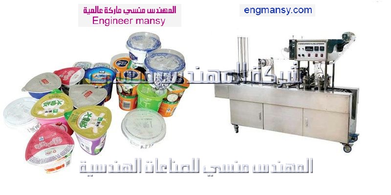 خطوط التعبئة و التغليف لجميع أنواع السوائل