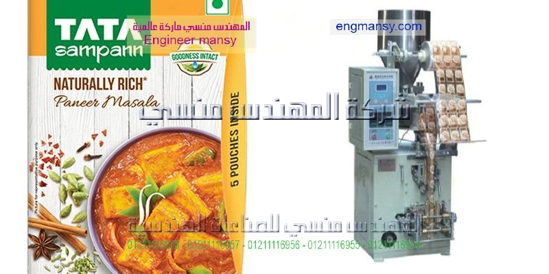 ماكينة تعبئة سكر وارز وملح وجميع البقوليات ماركة ام توباك
