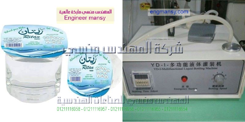 آلة تعبئة بودرة أوتوماتيكية بتكنولوجيا عالية الآلة مجهزة لتعبئة البودرة