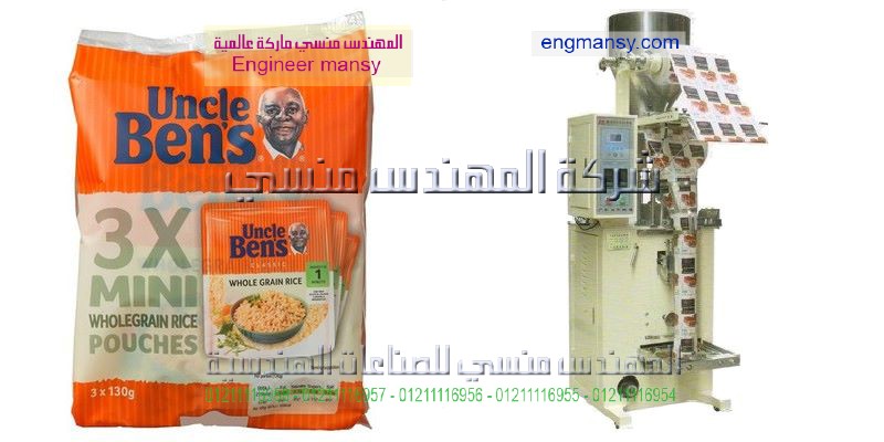 ماكينه تعبئة سوائل ماكينات تعبئة زيوت عصير حليب تعبئة مواد غذائية