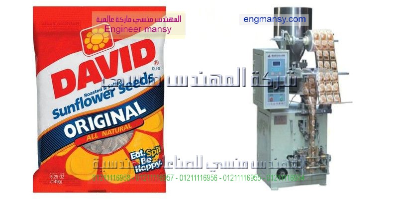 مكائن العصائر