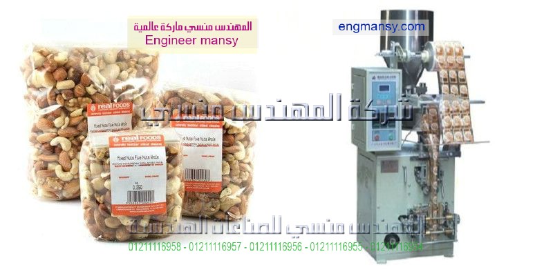 مكائن تعبئة السوائل كم سعرها