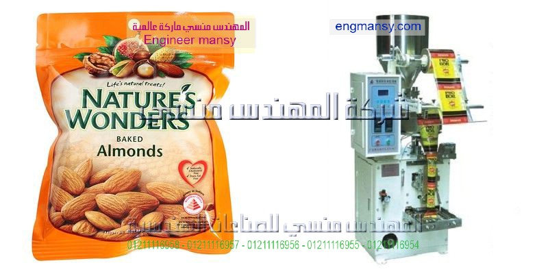 ماكينة تعبئة وتغليف السوائل في اكياس علي شكل مثلث مثل تعبئة العصائر والمشروبات الاتوماتيكية