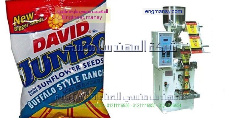 مكنة تعبئة الكريم فى اكياس لحام ثلاثي