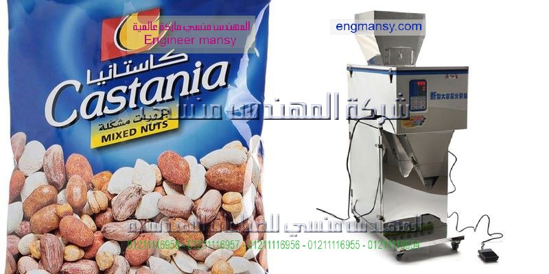 آلة التعبئة المياه والمشروبات