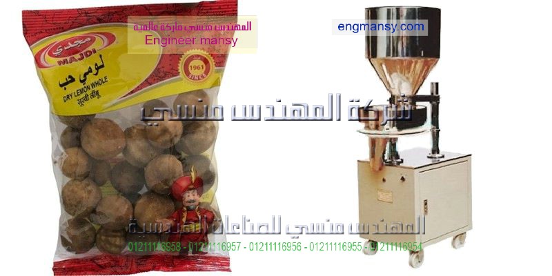 ماكينة تعبئة وتغليف السوائل في اكياس أوتوماتيك