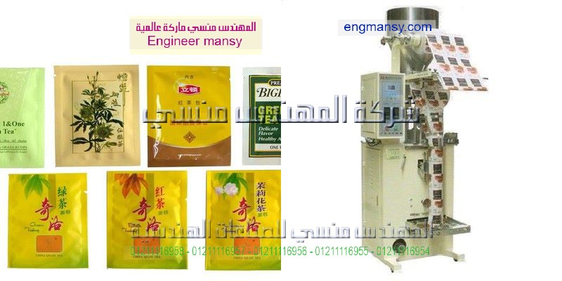 ماكينة تغليف بالفاكيوم تشكيل حرارى