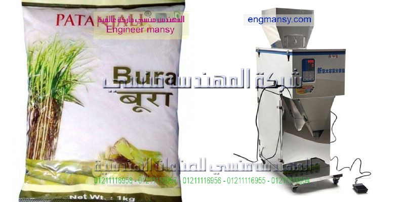 ماكينه تعبئه عسل الجلوكوز