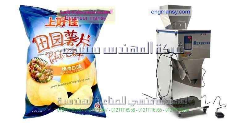 ماكينه تعبئه كوبايات من شركة المهندس منسى للصناعات الهندسية