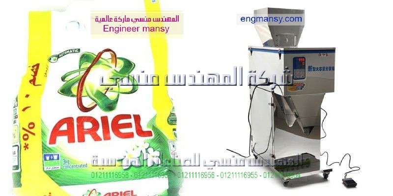 ماكينه تعبئه مياه معدنيه