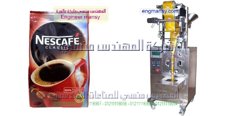 ماكينة تعبى عصائر فريش