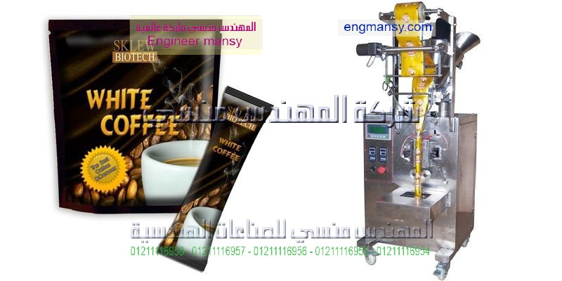 ماكينة تعبئة لب صينى او سوبر و المسليات