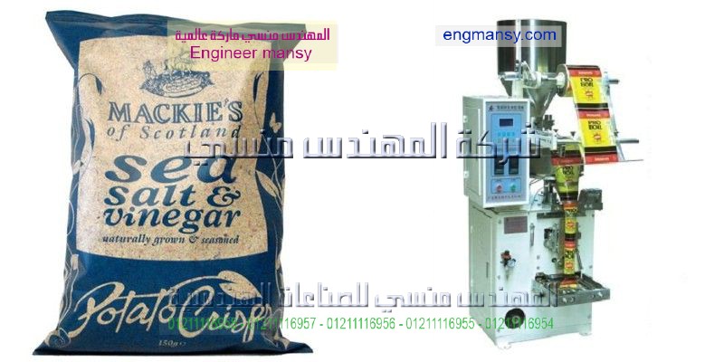 ماكينة لحام الأكياس وتفريغها من الهواء