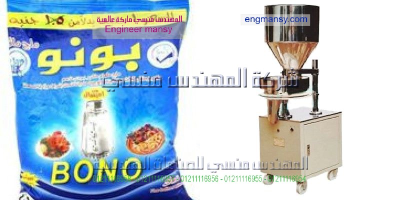 سعر ماكينة تعبئة البهارات