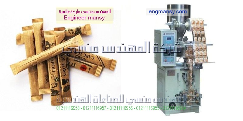 ماكينة تغليف سولفان ثري دي لعلب البسكويت