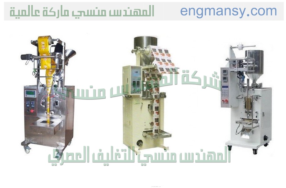 تعبئة عامودية بودرة