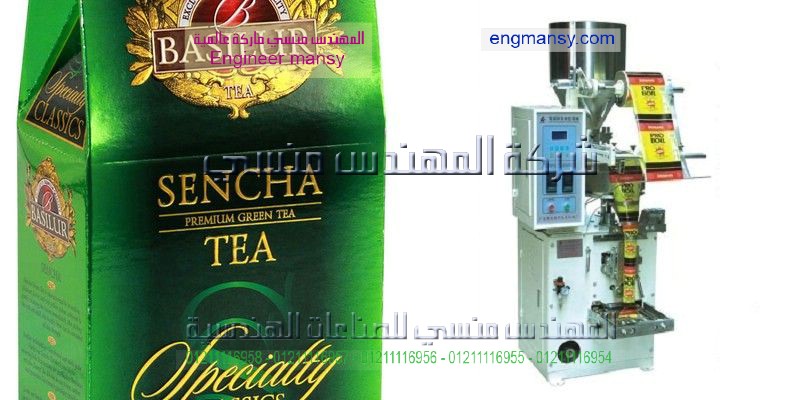 ماكينة لحام وشفط الهواء يدويا من اكياس لحفظ السي دي من ام توباك