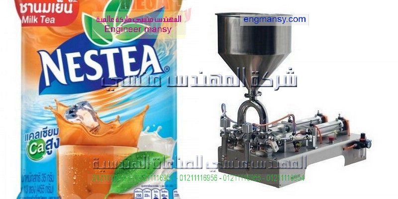 مكينة تغليف للحوم بجميع انواعها بتقنية سحب الهواء