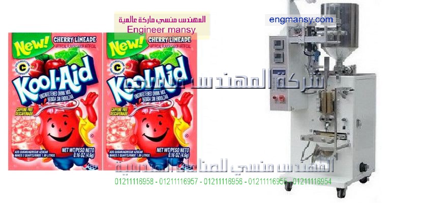 ماكينة التشكيل الحراري بالفاكيوم و التغليف الحراري بالفاكيوم