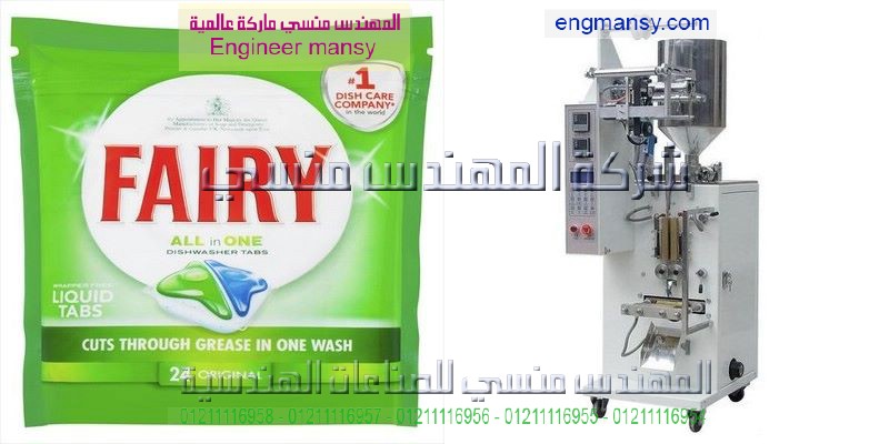 تعبئة وتغليف الحب الشمسي