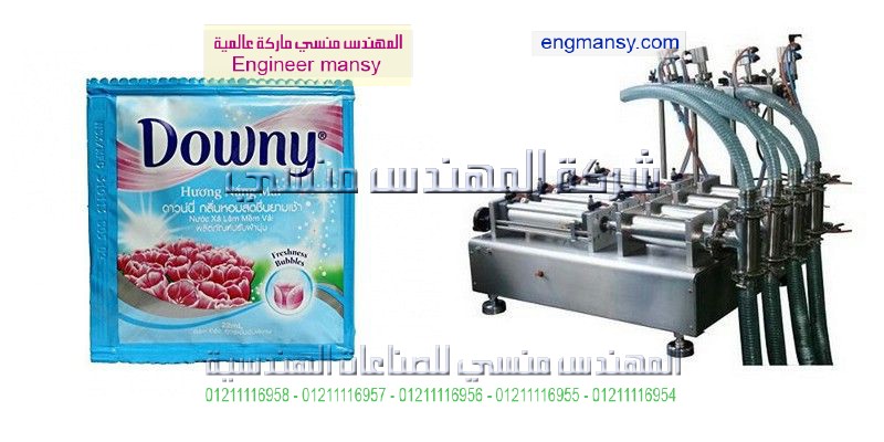 مكنة فاكيوم