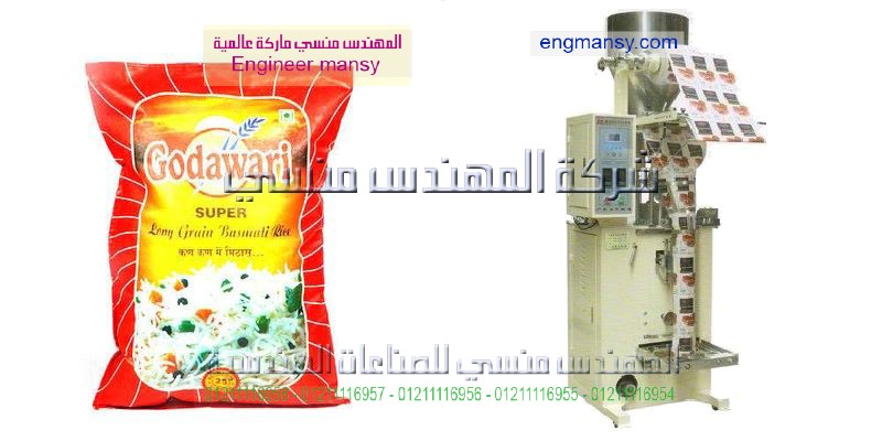 تصنيع العديد من ماكينات التعبئة والتغليف وخطوط الانتاج