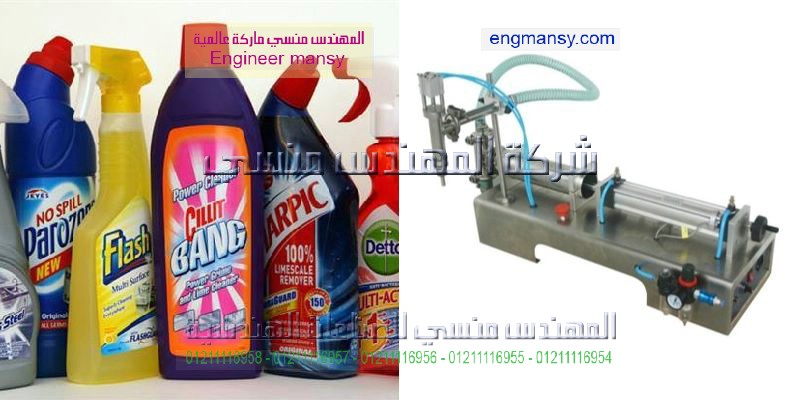 ماكينة تعبئة اكياس برفان