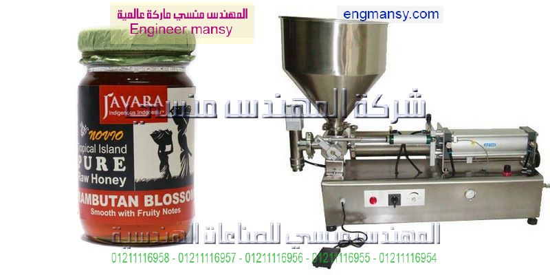 صناعه ماكينات التعبئة و التغليف الصناعية