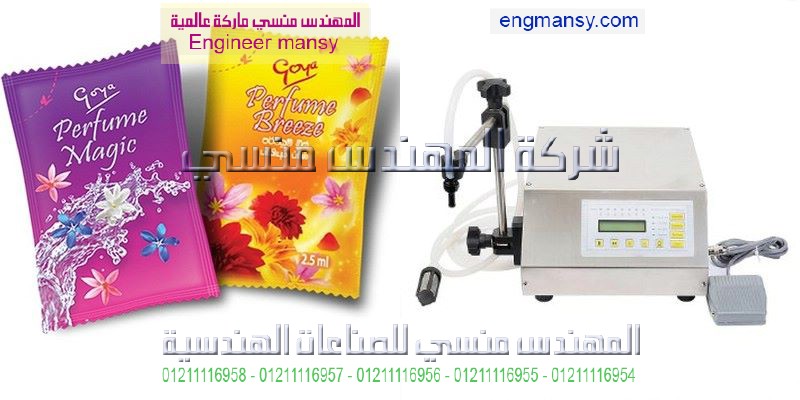 خط تعبئة الأرز السكر العدس البقوليات