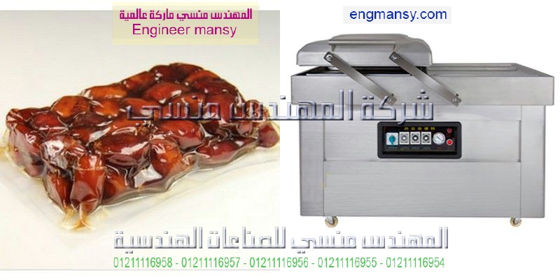 ماكينة تعبئة وتغليف لتعبئة السوائل مثل مياه مقطرة و ايس لولى و كاتشب و عطور فى اكياس